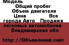  › Модель ­ Toyota Land Cruiser Prado › Общий пробег ­ 187 000 › Объем двигателя ­ 27 › Цена ­ 950 000 - Все города Авто » Продажа легковых автомобилей   . Владимирская обл.